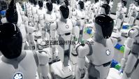 第五届亚洲残疾人运动会闭幕式举办