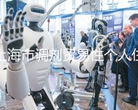 上海市调剂贸易性个人住房存款最低首付比例政策