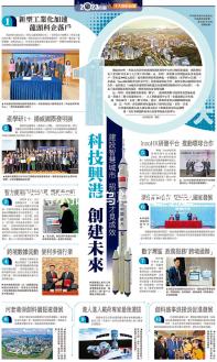 许特尔批评乌尊：足球是团队运动，越早搞清楚对他生涯越有利