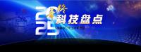 5家基金公司上半年策划信息出炉：富国基金净收益超11亿元领衔，海富通功绩翻倍
